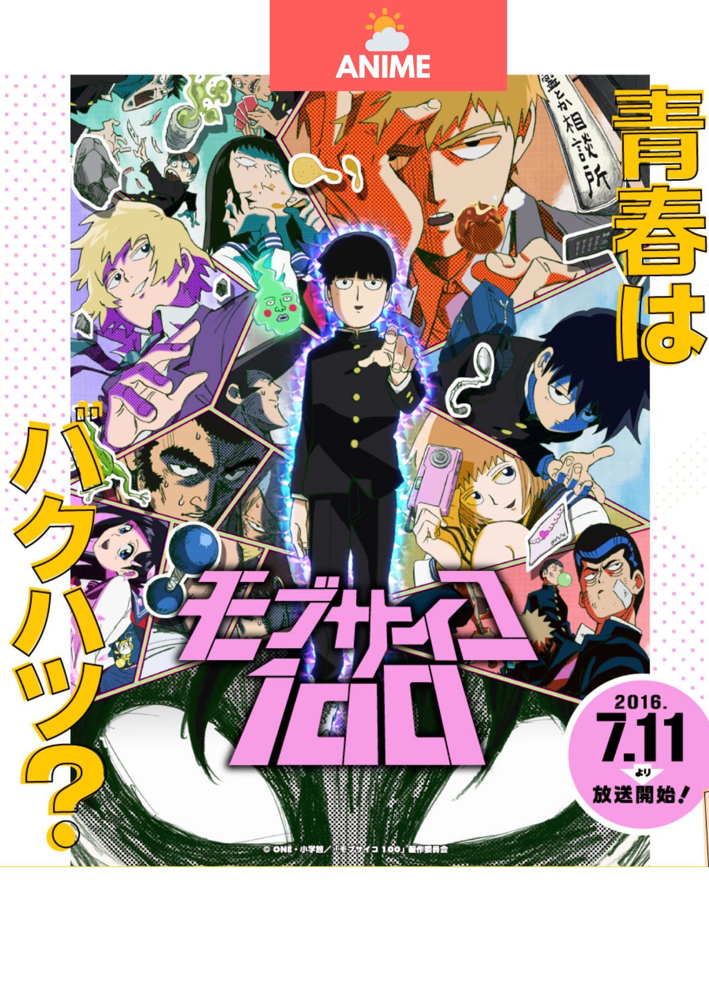 Mob Psycho 100 Anime Review & Thoughts - Geeky Travels & Fandoms